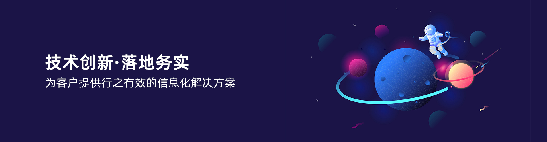 星空平台app_星空(中国)
